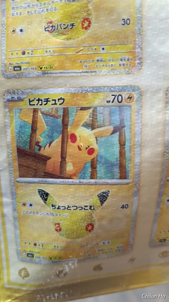 1790059948426